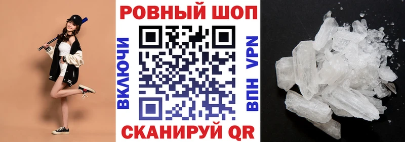 Купить АМФЕТАМИН  МАРИХУАНА  Мефедрон  Гашиш  НБОМе  А ПВП  Ивантеевка