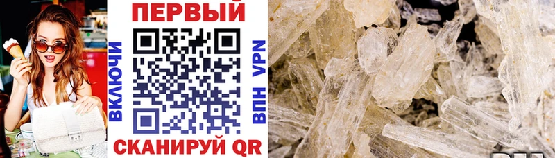 АМФ 98%  Купить где  Ивантеевка 