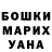 COCAIN FishScale Zulfiya Jumanova