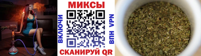 БУТИРАТ бутик  Купить  Ивантеевка 