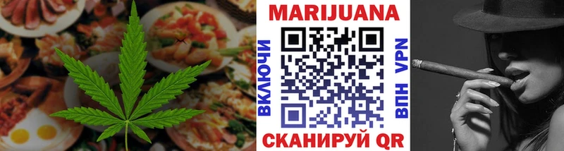 Еда ТГК марихуана  Купить  Ивантеевка 