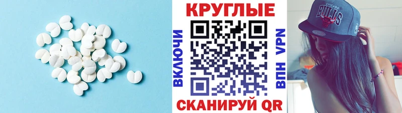 Купить закладки  Ивантеевка  Ecstasy таблы 