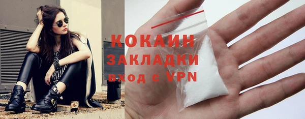 2c-b Гусиноозёрск