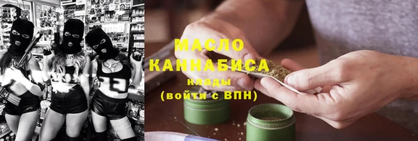 кристаллы Горнозаводск