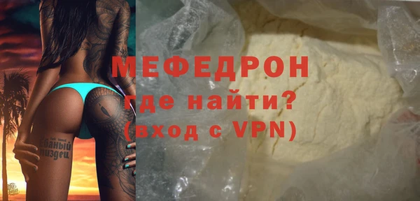мяу мяу мука Горно-Алтайск