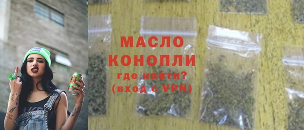 кристаллы Горнозаводск