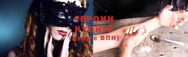 тгк Гусь-Хрустальный