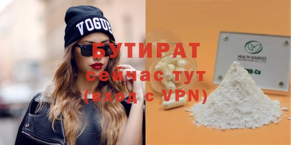 2c-b Гусиноозёрск