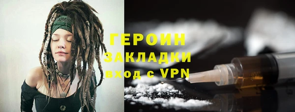 2c-b Гусиноозёрск