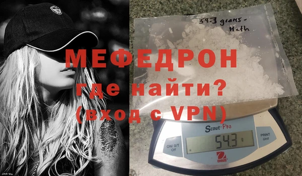 тгк Гусь-Хрустальный
