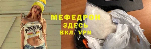 тгк Гусь-Хрустальный