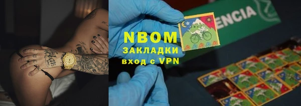 2c-b Гусиноозёрск