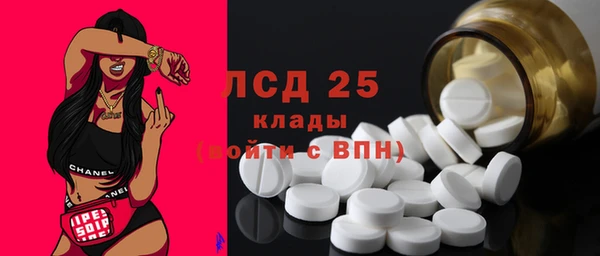 тгк Гусь-Хрустальный