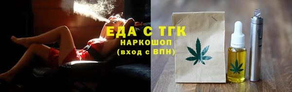 2c-b Гусиноозёрск