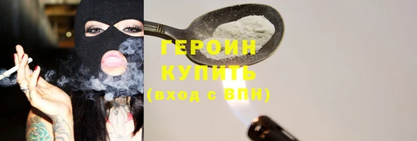 2c-b Гусиноозёрск