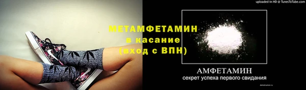 2c-b Гусиноозёрск