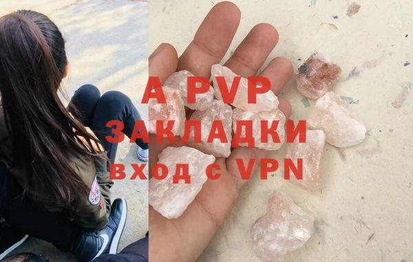 тгк Гусь-Хрустальный