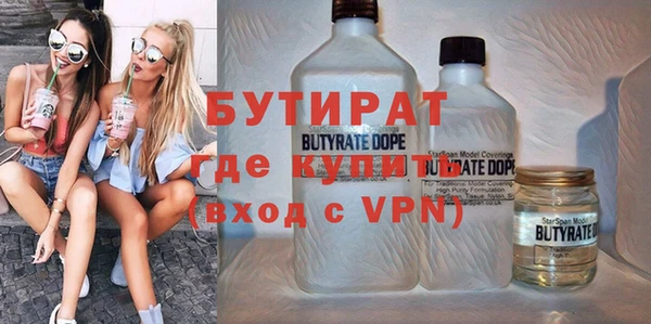 дистиллят марихуана Горняк