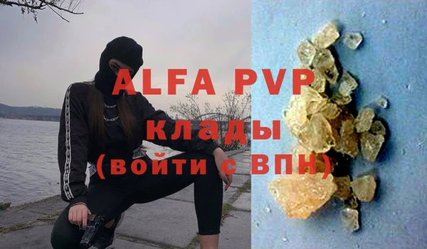 дистиллят марихуана Горняк