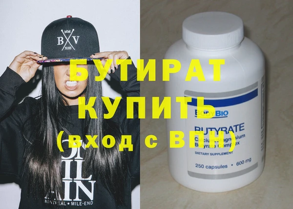 тгк Гусь-Хрустальный
