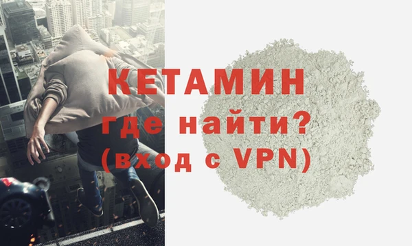 тгк Гусь-Хрустальный