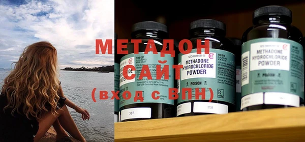 2c-b Гусиноозёрск