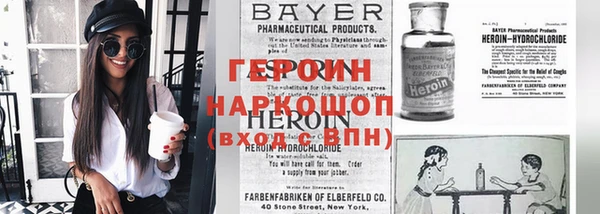 дживик Гусев