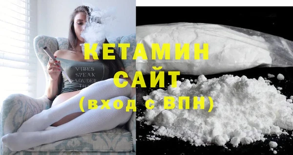 кристаллы Горнозаводск