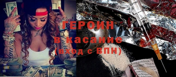 2c-b Гусиноозёрск