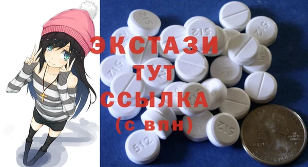 кристаллы Горнозаводск