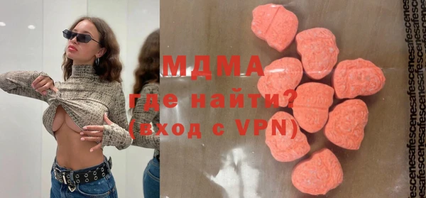 тгк Гусь-Хрустальный