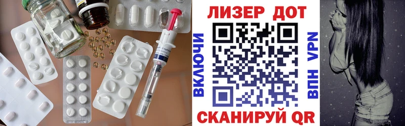 Купить закладки  Ивантеевка  ЛСД экстази кислота 