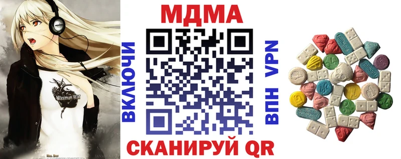Купить закладки  Ивантеевка  MDMA Molly 