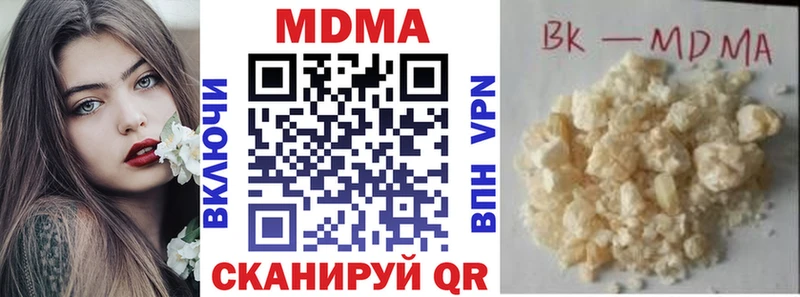 МДМА Molly Ивантеевка