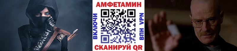 Купить  Ивантеевка  МЕТАМФЕТАМИН пудра 