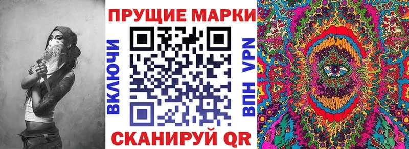Купить  Ивантеевка  Марки NBOMe 1,5мг 