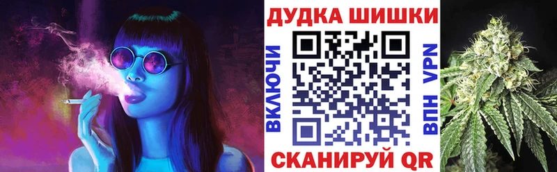 Купить  Ивантеевка  Бошки Шишки сатива 